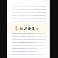 Lined Writing Paper