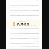 Lined Writing Paper