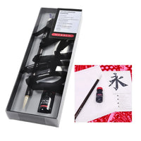 Chinese Brush & Ink Gift Set