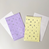 Welcome, Little One Pennant Card
