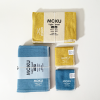 Japanese Lightweight Cotton Towels