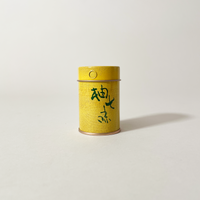 The Japanese Pantry Steel Spice Tin for Storage or Serving