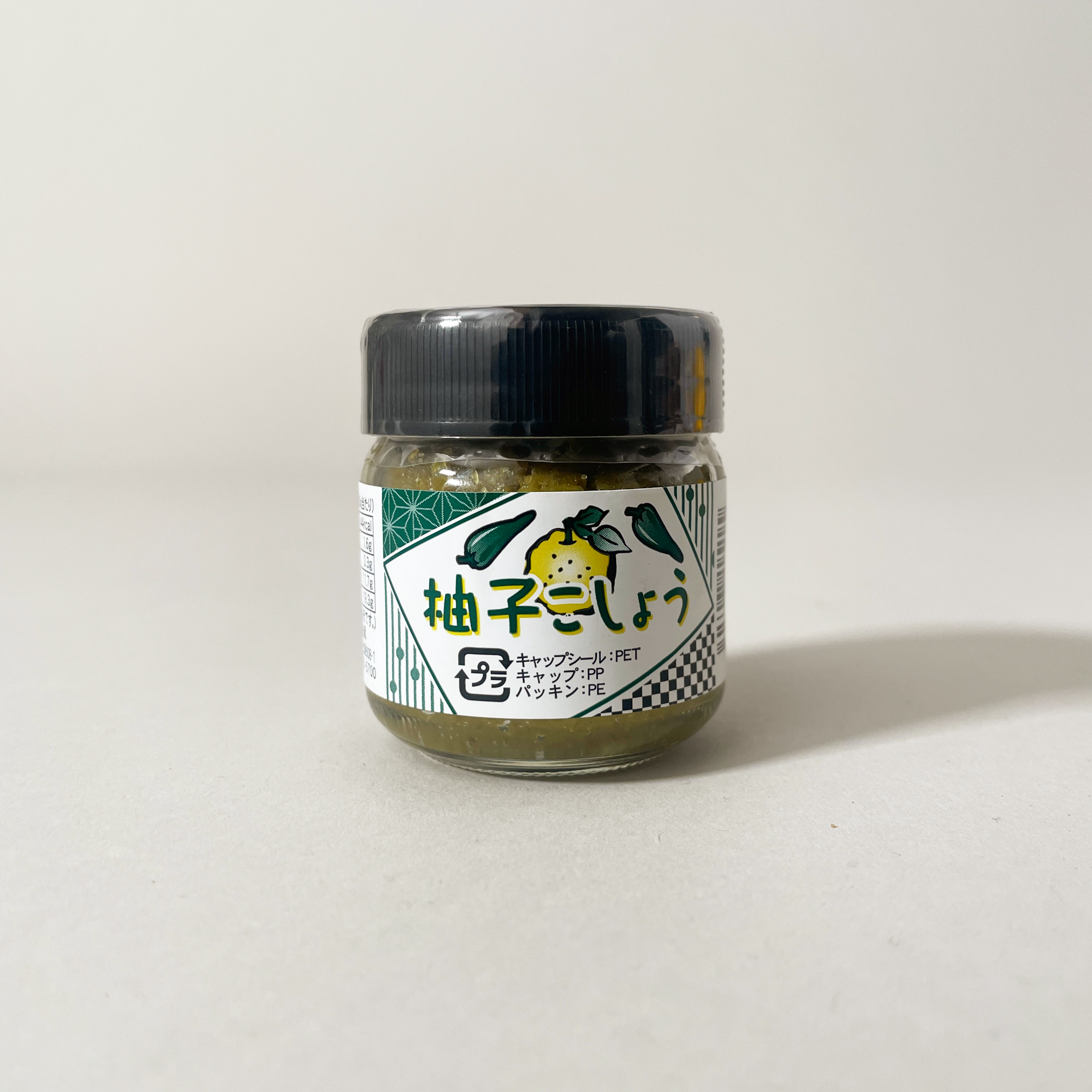 Umami Insider Yuzu Kosho