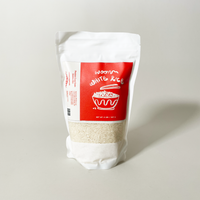 Woon - Jasmine Rice - R&D Goods